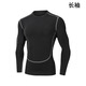 NIUKAILE running quick-drying long-sleeved T-shirt men's spring and summer basketball training fitness morning running sports cycling mountaineering clothes top pure black long-sleeved M recommended height 160-165CM