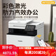 
Canon 657cdw color laser printer copy and scanning all-in-one automatic double-sided home office 754CDW 754cdw flagship version 33 pages/minute monthly load rate Package 4