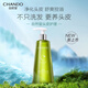 自然堂控油去屑洗发水550ml舒缓止痒侧柏叶油敏头皮护理洗头膏男士女士