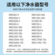霖乐源适用于美F1净水器滤芯通用MRO201a-4/203/MRC1695/1592/1795A/B PP+C1+C2+200GRO+200GRO