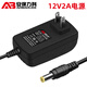 安保力科 监控电源适配器摄像头开关电源DC12V2A足安 ABLK-T1102