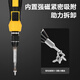 Deli multifunctional precision repair electronic screwdriver set 65-piece mobile phone repair screwdriver set DL1045D