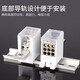 Cast solid air switch terminal FJ6G series terminal block high current multi-splitter type 63 one in and six out