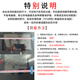 
Magic industrial touch screen protective film CNC machine tool tablet computer LCD monitor film can be customized anti-reflective capacitor resistance touch screen HD TV film explosion-proof scratch-proof HD anti-blue light eye protection soft film 32 inches 698*392mm (16:9)