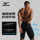 美津浓（MIZUNO）泳裤男士泳镜四件套五分及膝长款专业防尴尬游泳帽装备1127黑XL