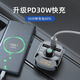 Philips Car Bluetooth Receiver 5.3 Lossless Original Car Player Car MP3 Cigarette Lighter Fast Charging Charger Car MP3 Bluetooth 5.3 PD30W Fast Charging