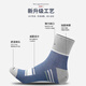 Shercehman 10 pairs of men's socks for spring and summer antibacterial and anti-odor thin breathable sweat-absorbing medium-tube stockings casual and fashionable stockings
