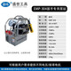 Shengming hydraulic wrench titanium alloy driven hollow high torque hydraulic wrench MXTD series sleeve special wrench EMP-304 three-stage pump in stock