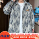 Mu Qibo Barockjacke Herren Spring- und Herbststil japanischer Stil gutaussehender dunkles Muster viel vielseitiger loser Casual Stand Collar Jacket Männer J683 Black L [110-130jin [Jin gleich 0,5 kg]]
