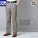 
ROMON pure cotton double pleated men's casual pants for spring and summer thin style deep crotch high waist loose dad pants middle-aged and elderly trousers spring and summer light gray 6626-5 thin style 33