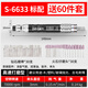 圣耐尔气动打磨机风磨笔气磨工业级小型气动打磨抛光雕刻工具 旗舰版S-6636大扭力标配 送