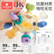 Kechao Manhattan hand ball baby toy silicone chewable teether for babies 3 to 6 months old, holding molars 0 to 1 years old, Sorensen Galaxy (hand ball + free storage box)
