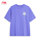 Li Ning short-sleeved T-shirt for men and women, soft, skin-friendly, trendy, casual, versatile, loose round neck, outdoor sports top, antibacterial, herbal tea blue and purple 687-6 2XL