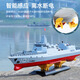 Yunya can be launched in the water remote control warship water remote control ship Nanchang simulated destroyer military model electric toy ship 60cm remote control destroyer [can be launched]