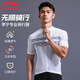 Li Ning (LI-NING) cycling clothing short-sleeved tops men's summer bicycle quick-drying short-sleeved breathable sweat-wicking road mountain bike cycling clothing