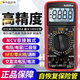 妙普乐电工师傅专用万用表高精度型防烧新款 9205pro数字表智能维修 电 酒红色  9205pro标配