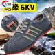 Linzhongxun-Elektriker Schuhe 6kV Isolierung resistent Hochspannungsstaat Gitter Arbeitsschutz Schuhe Arbeitsschuhe Anti-Rutsch-Kee-resistente leichte Sicherheitsschuhe 829 Gummi-Sohle Grey Isolierung 6KV 42