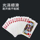 钓鱼钓鱼皇后扑克牌9908扑克成人娱乐棋牌耐用不透光专业纸 100副装