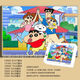 Dibujos animados lindos crayon shin-shikong rompecabezas 1000 piezas con decoración hecha a mano enmarcada regalo juguetes para niños xiao-shikong foto-f695 1500 piezas rompecabezas (sin marco de fotos)