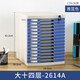 A4桌面带锁塑料抽屉式资料办公档案储物文件柜置物架收纳盒 大七层灰色 2677A