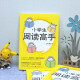 Maestro de lectura de los estudiantes de primaria: en la era de los chinos, aquellos que obtienen chinos ganarán el mundo. Antes de conseguir chino, lea 97875596 ** 686 [Japón] Yamaaka Emiko Beijing United Publishing Company