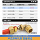 
Chengliu 4-point aluminum-plastic pipe joint 1216 solar pipe water heater pipe fittings inner wire outer wire direct diameter change tee accessories 12164 points (1/2) inner wire direct