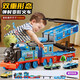 Heth Children's Train Toys Boys Track Toy Car Ejection Formed Locomotive 1-2-3-6th Birthday Gift [Ajouter un train d'éjection déformé de la piste] + 6 ALLIAGE