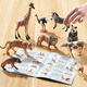 
Lebeifu simulated animal model 3-6 years old zoo toys boys and girls birthday gifts