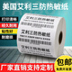 Multi-Label Aili SAN Thermal-Sichtpapier-Etikett Druckpapier Elektronische Seitenliste Produktkleidung Name Artikel Nummer Milk Tee-Code Selbstadhäsionsaufkleber Matt Small Roll Electronic Waage Machine Handschrift 60*15-Single Row 1600 Blätter*2 Rolls Artikelnummer 3895