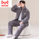 Catman (miiow) Nouveau homme et hiver en coton à trois couches pour les hommes Coral Velvet plus velours de flanelle épaissie des vêtements de maison d'hiver M6626 gris clair avec un chapeau 3 couches x xxxl [165-195jin [Jin égal à 0,5 kg]] trois couches + épais