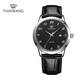 
TIAN WANG watch business casual fashion belt Roman dial date display quartz watch men's watch women's face couple's watch gift black disc black strap men's watch GS3886S/D-B-A
