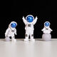 Wei'an Creative Astronaut Small Ornaments Desktop Living Room TV Cabinet Children's Room Decoration Home Decoration Furniture Products Golden Four-Piece Set