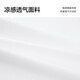 HLA海澜之家短袖T恤男山不在高系列凉感短袖男夏季
