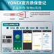 Yonex Single Shot Badminton Racket Carbon Composite Yy débutant Concours d'entraînement professionnel NR7000I Purple One-Piece Single Shot Hand Glue + Shot Set