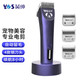 Yingshen Pet Electric Clipper Pet Shop Professional Grooming Hair Clipper Dog Long-haired Dog Shaving Large Electric Clipper LB-970D 970D Clipper (equipped with 4 styles of hair-retaining steel blades)