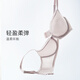 Embry Fang Wind Nest Cup Single Layer Thin Large Breast Revealing Small Underwear Women's 3D Soft Support Bra Holiday Gift Light Gray LGY 75C