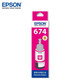 爱普生（EPSON）T674系列原装墨水 适用L801/L805/L810/L850/L1800/6745打印机 674系列红色T6743/70ml