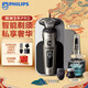 Philips (PHILIPS) electric shaver SkinIQ muscle sensing shaver Exclusive Honeycomb 9 Prestige Gift + Ordinary Pack [Limited Gift Box] SP9871/13BBP