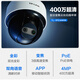 Pulian (TP-Link) WLAN-Überwachungskamera für Startseite Mobiltelefon App Remote-Anzeige Hochdefinitionsmonitor Indoor-Deckenhemisphäre Intelligente Netzwerkkamera 360-Grad Panoramic Rotation Gimbal Version 4 Millionen 4MP Full Color Night Vision [Binokular-Zoom-Version] 64 GB Speicherkarte [kostenlose Upgrade bis 128GB-Karte]