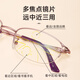 Gafas de lectura de SOBO Light Light Light Light Half-Frame Progressive Multifocal Fares y medianos y cerrados Gafas de lectura de tres usos 1906