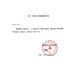 
Kanglebao attachment abdominal ostomy breathable reinforcement of parathal hernia belt M[12004]