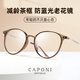 Las lentes Zeiss (Zeiss) están disponibles en gafas de lectura de marca alemana para mujeres con alta definición de alta definición de moda ultraligera marrón blanca y gafas jóvenes marco de té-HD Light Blue Light Anti-Light Binocular Eyes + Gafas de lectura de 200 grados (recomendadas para 55-59 años de edad
