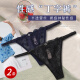 FitonTon 2 pairs of thongs, feminine lace T-pants with thin straps, hollow low-waisted transparent women's underwear, cotton stall NYZ0039 black + navy blue, one size fits all (within 130Jin [Jin equals 0.5kg])