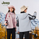 Jeep children's jacket woven three-in-one autumn and winter new boys and girls jacket windproof warm mountaineering jacket