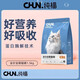 Chunfu (chunfu) cat food full-priced whole-term cat food grain-free enzymatically hydrolyzed chicken freeze-dried kitten and adult cat special staple food natural grain-free cat food single package 3Jin Jin is equal to 0.5 kg (formal package unopened and returnable) test Chunfu full-term cat food