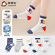 Inbolun Children's Socks Children's Socks for Big Children Baby Boys Autumn and Winter Cartoon Cotton Socks Boys' Boneless Medium Socks 70187 Socks 5 pairs 13-15 years old (recommended foot length 20-22cm)