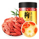 Qi Liyuan Wolfberry, Special Wolfberry, Ningxia Wolfberry 250g / Can Wolfberry Zhongning Washing Yaki Tea Red Gouqi