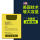 USAatan Ireader Palm Reading A6 Batterie R608 Palm Reading Ebook Ireader A6 Installieren