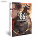 
The non-existent region 9 Valkyrie has arrived] 86 The non-existent region 8 The smoke of gunpowder on the water Ep.7 The mist The non-existent war zone 12345689 All 9 volumes The war zone Anli Chaodu 86 The non-existent war zone simplified Chinese version The 86 The non-existent war zone Kakugawa Animation Light Novel 86-The non-existent region 1-9 (set