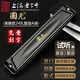Guoguang 24-hole polyphonic harmonica #A/B/C/D/E/F/G imported gongs for beginners and adults with professional performance-grade engraving 24-hole A-key performance-polyphonic harmonica